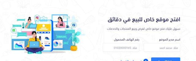 How Egypt’s Shobly is helping SMEs manage their online stores