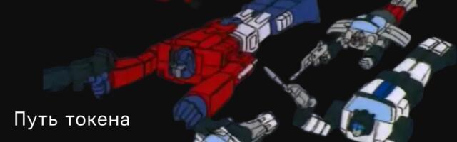 [Перевод] Путешествие токена: что конкретно происходит внутри трансформера