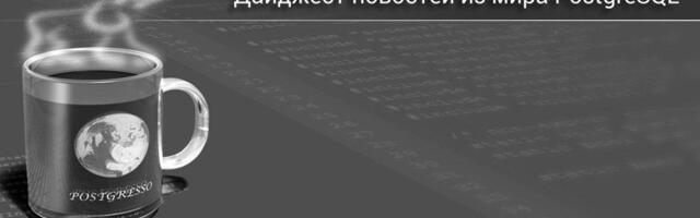 Postgresso #11-12 (84-85)