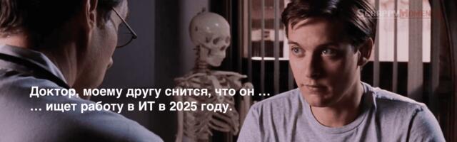 Поиск работы на аутсорс — Автоматизируем отклики на HH