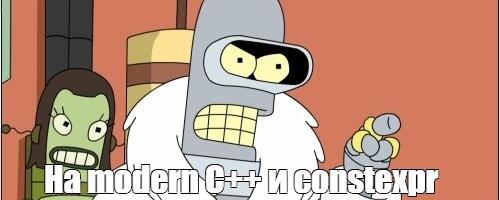 Элегантный OSDev: Пишем ядро ОС на modern C++ без макросов. Часть 1 — HAL всему голова