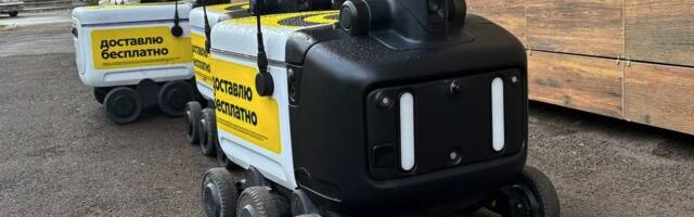 Ландшафт робототехники в Казани