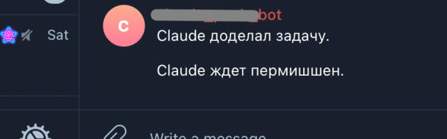 Уведомления от Claude Code в Telegram с Hooks