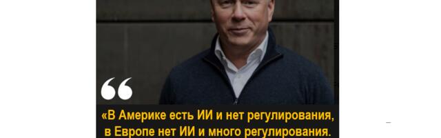 Спасти Европу от самой себя…