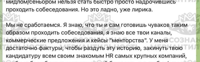 Когда борьба с «волками» превращается в травлю невиновного: история публичных обвинений от руководителя Rutube