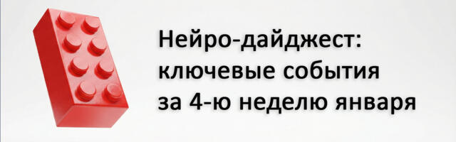 Новые LLM из Китая, бесплатный аналог Suno, ИИ-собеседник от Nvidia и признание Альтмана о текстах в GPT