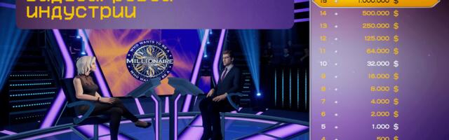 От «Турнира» до Гоблина: тест по истории видеоигр