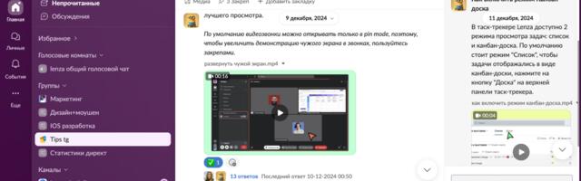 РКН блокирует WhatsApp: 13 рабочих альтернатив для бизнеса в России