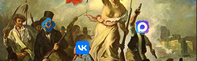 Роскомнадзор как форпост свободы и анонимности в Интернете