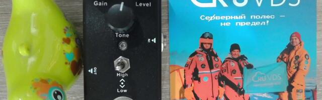 Ultimate Drive — компактная китайская реплика овердрайва-компрессора-дисторшна Fulltone OCD
