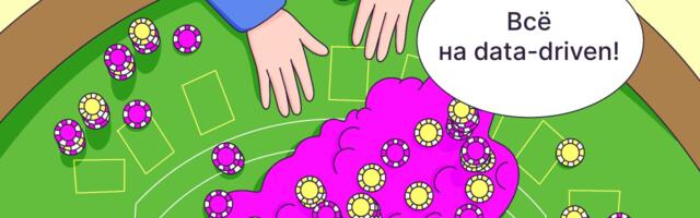 Из офиса с футболом — в прод с 50 Тб данных: как PARI нанимает айтишников