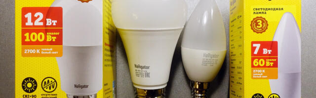 Недорогие светодиодные лампы Navigator с CRI 90
