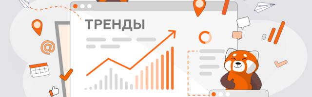 Лицензия на тренды: как видеть будущее и превращать его в продукты и стратегии