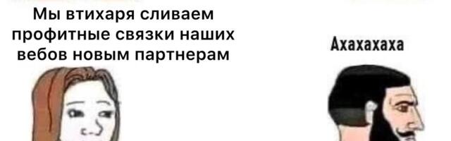 CPA-сети рейтинг 2026: Лучшие партнерки для арбитража трафика