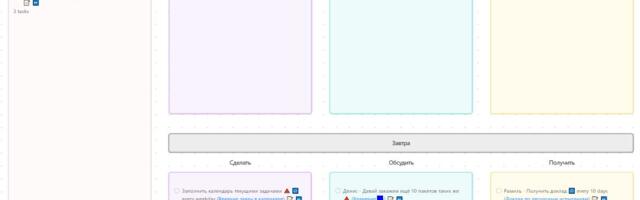 Динамический просмотр задач на любую дату в Obsidian: Meta Bind + DataviewJS