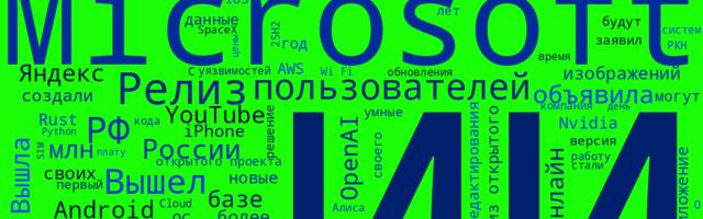 Дайджест технических новостей, переводов и лонгридов инфослужбы Хабра за октябрь 2025 года Дайджест технических новостей, переводов и лонгридов инфослужбы Хабра за октябрь 2025 года