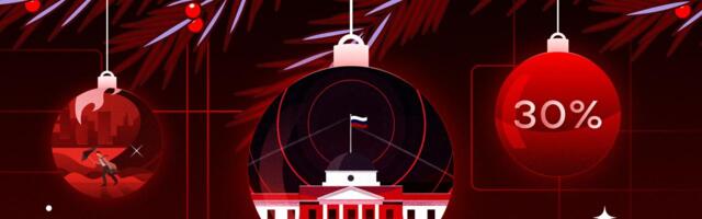 Киберустойчивость госсектора: ужесточение законов и еще больше ИИ