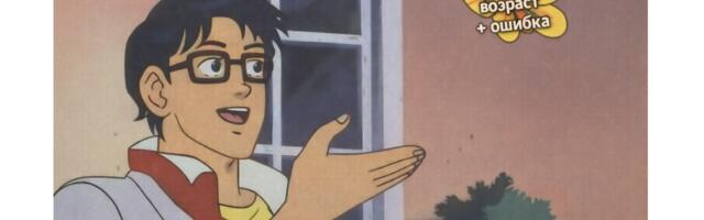 Рассчитать биологический возраст? Можно, а зачем?