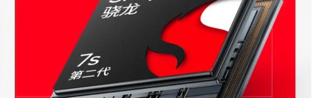 Qualcomm unveils Snapdragon 7s Gen 2 – a 4nm chipset for the midrange