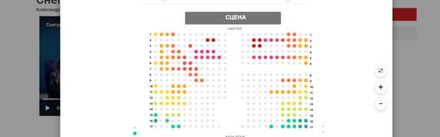 Почему схемы залов не работают для людей с ограничениями. И как это исправить в интерфейсе