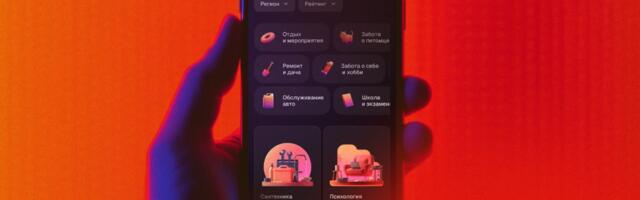 Запустили Роллаут — чтобы вы могли сделать макеты для своего финтех-приложения за неделю