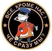 НеФактический владелец бизнес-процесса