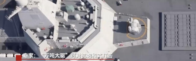 China Gives Rare Look At 11,000-Ton Destroyer Built For Electronic Warfare