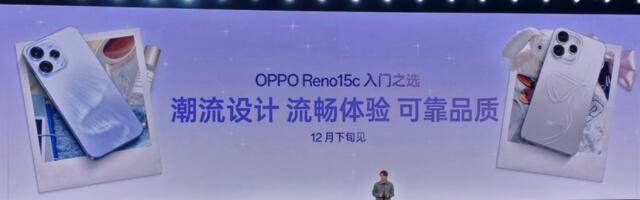 Oppo Reno15c officially teased on stage, here's when it's coming