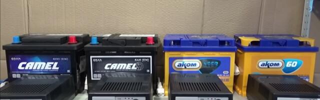 Китайские аккумуляторы Camel и российские АКОМ. Часть 1: ёмкость 20-часового разряда