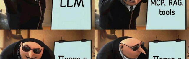 Навыки агентов (Agent Skills): что это такое и почему это больше, чем «папка с промптами»