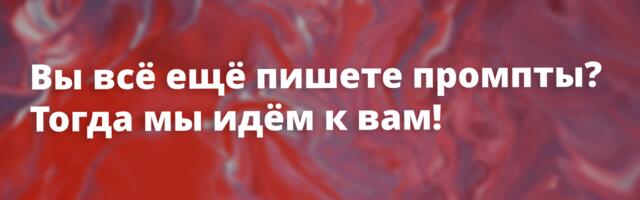 [Перевод] Что такое Skills, Prompts, Projects, MCP и сабагенты? База для понимания агентной экосистемы