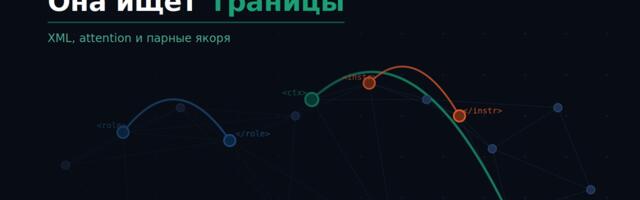 Как показать модели пальцем, что важно