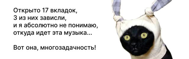 Внимание как новый «bottleneck»: что происходит с мозгом в эпоху уведомлений и ИИ
