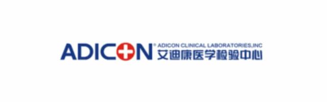 Adicon plans to raise $52.29 Million in Hong Kong Listing through Global Offering