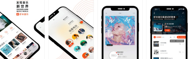 Alibaba shuts down 12-year-old music streaming app Xiami