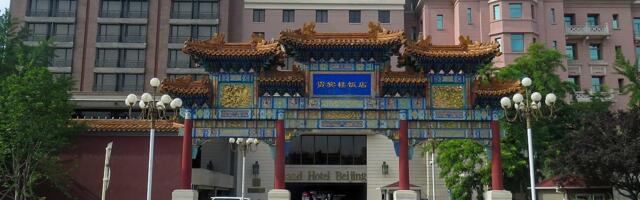 China Hotel Job Openings Surge After Beijing’s Easing of Zero-Covid Policy