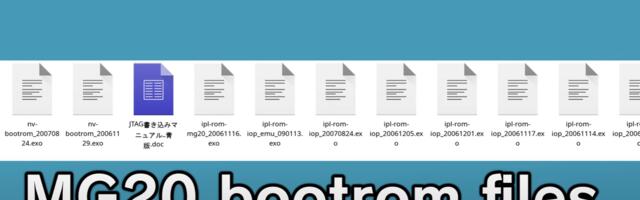 Nvidia's fabled Nintendo 3DS Prototype has been leaked — Rare Gaming Dump reveals the MG20