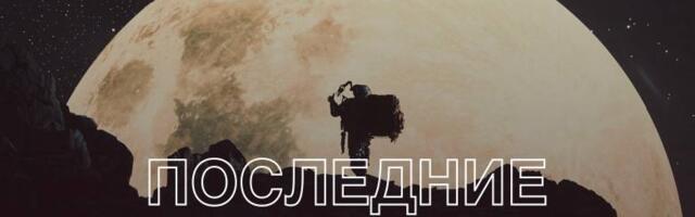 Дайджест игровых новостей на 30 ноября 2025: апдейт Yotei, победы инди, «Властелин колец» в Valheim и др