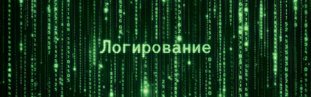 Разбираем хаос в Linux‑логах: journald, rsyslog и файлы