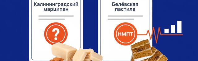 Ваш «Тульский декокт» — ненастоящий! Гайд по регистрации регионального бренда: от идеи до актива на балансе