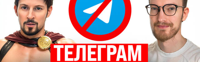 Телеграм опять щемят в России, а также блокировки Revolut для россиян