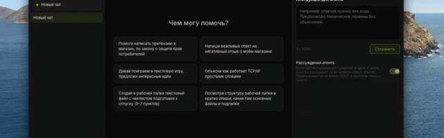 Как я добавил файловый доступ в локального AI-агента и что из этого вышло