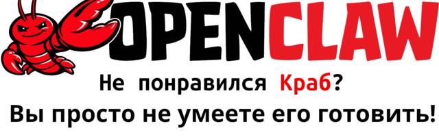 OpenClaw на Raspberry Pi: от установки до мультиагентной системы