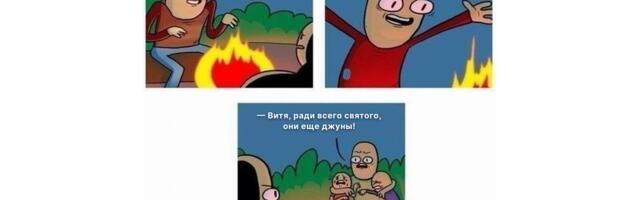 Недетские страшилки: как сломать ITSM-систему своими доработками Недетские страшилки: как сломать ITSM-систему своими доработками