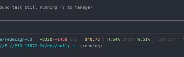 Как я собрал statusline для Claude Code с мониторингом VPS за одну сессию