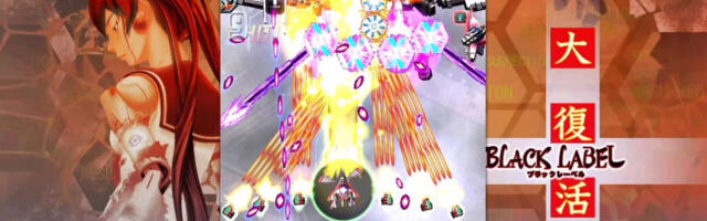 Up your Shmup game with five discounted classic blasters on the Switch