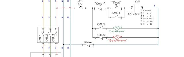 Контакторная схема пуск/стоп электропривода насоса с самоподхватом, тепловым реле и световой индикацией