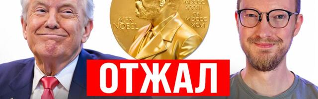 Новый судебный замес Маска с Альтманом, а также гренландские тарифы Трампа