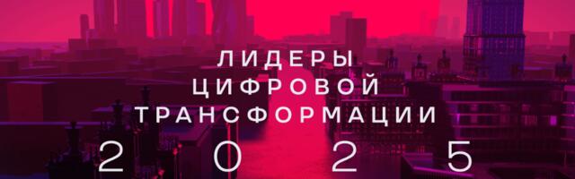 Живое знание как процессный движок для импорта данных