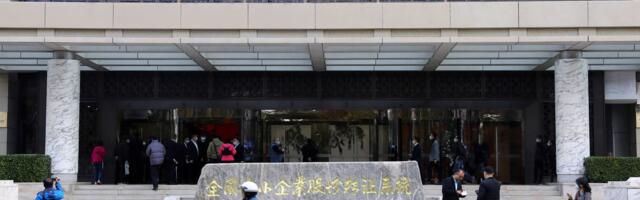 ‘No longer a pet project’: tiny Beijing stock exchange becomes IPO hub